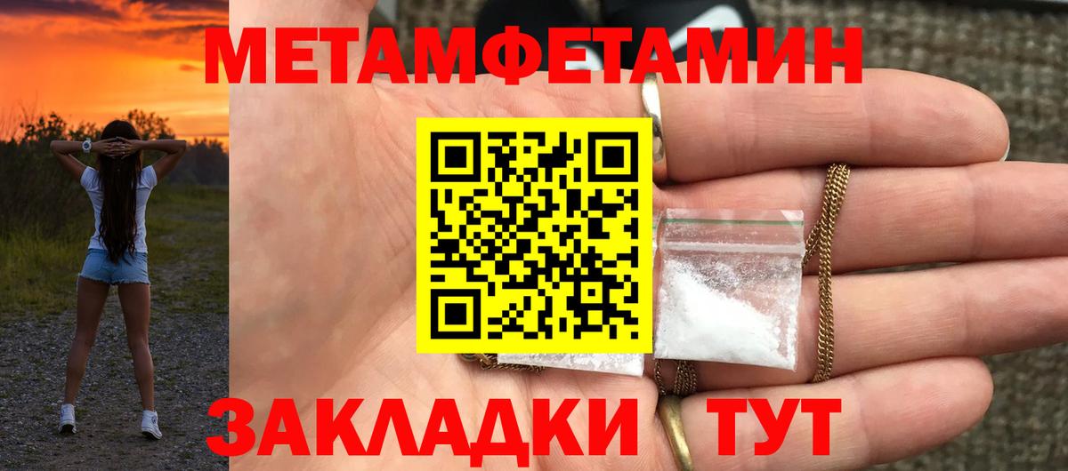 Амфетамин  АМФЕТАМИН  Вход с VPN  Реж  Амфетамин VHQ 