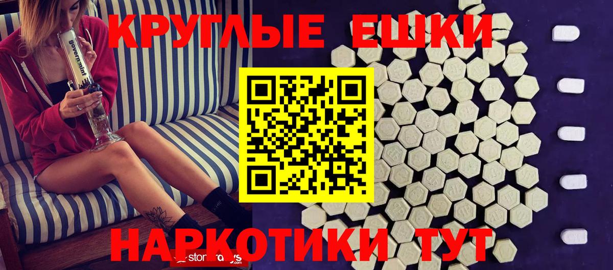 Реж  ЭКСТАЗИ таблы  Вход с VPN  Экстази    tor  ЭКСТАЗИ mix 
