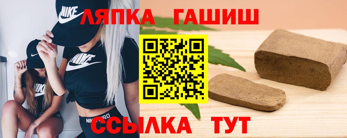 ГАШ VHQ  ГАШ гарик  Вход с VPN  Реж 