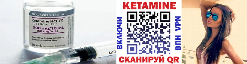Кетамин VHQ  как найти закладки  Реж 