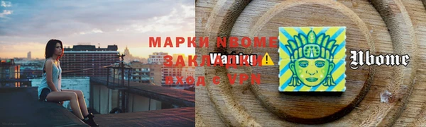 экстази Белоозёрский
