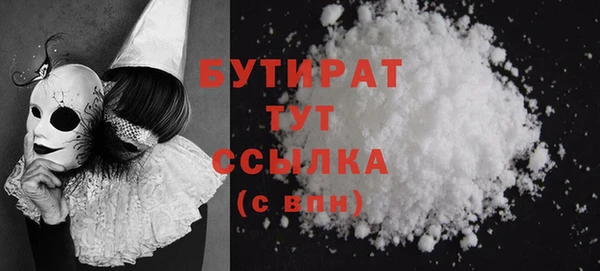 экстази Белоозёрский