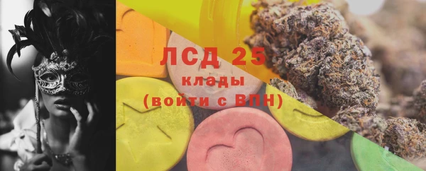 экстази Белоозёрский