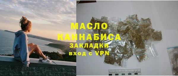спайс Беломорск