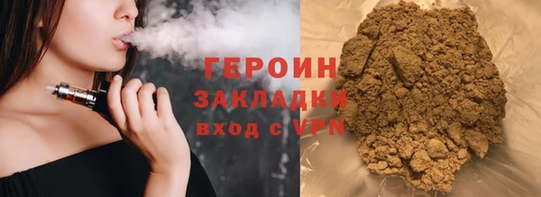 кокаин Белокуриха