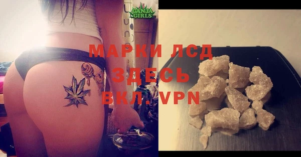 кокаин Белокуриха