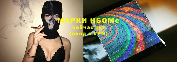 экстази Белоозёрский