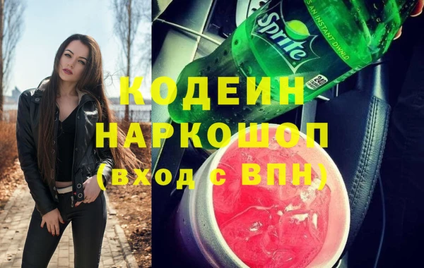 первитин Балахна