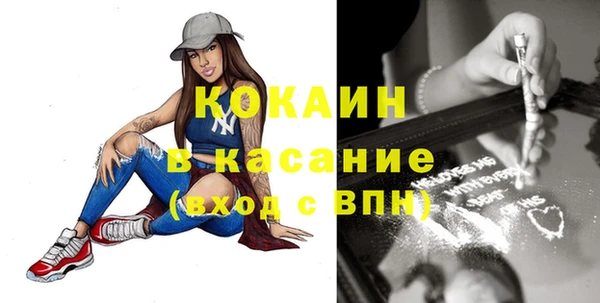 кокаин Белокуриха
