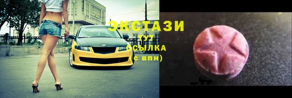 спайс Беломорск