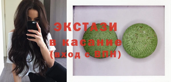 спайс Беломорск