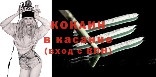 экстази Белоозёрский