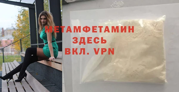 кокаин Белокуриха