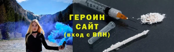 экстази Белоозёрский