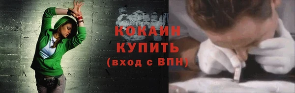экстази Белоозёрский