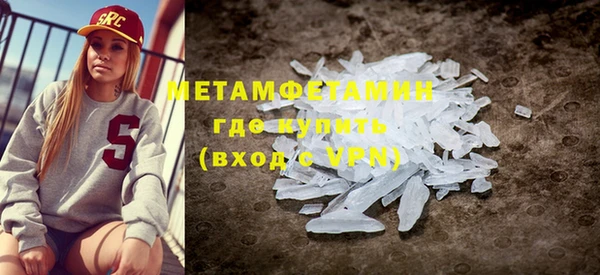 кокаин Белокуриха