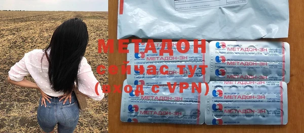 кокаин Белокуриха