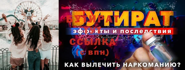 спайс Беломорск