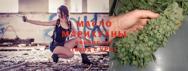 спайс Беломорск