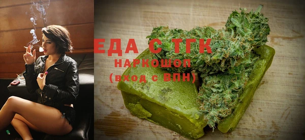 экстази Белоозёрский