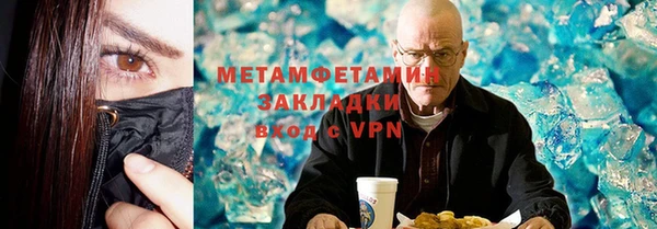 кокаин Белокуриха