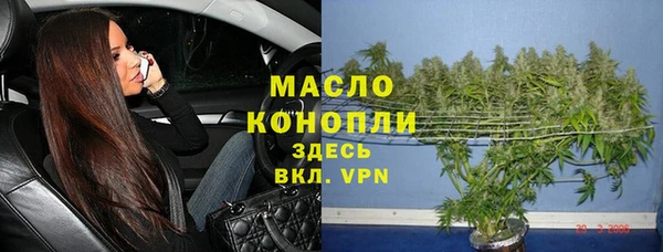 спайс Беломорск