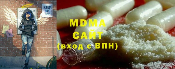 спайс Беломорск