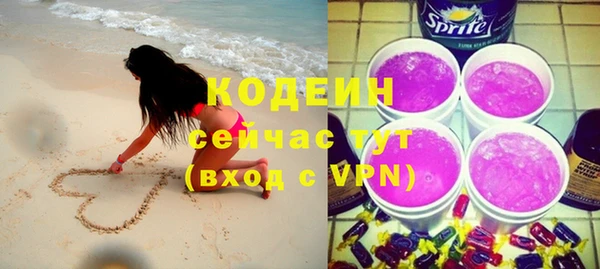 кокаин Белокуриха