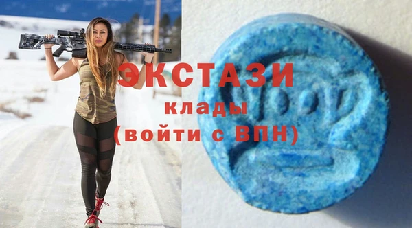 экстази Белоозёрский