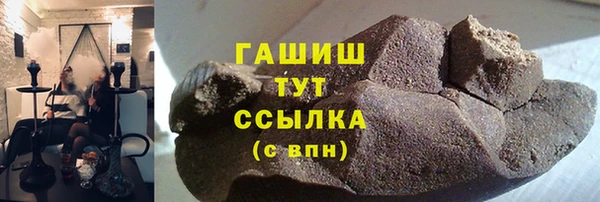экстази Белоозёрский