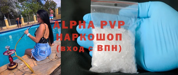 кокаин Белокуриха
