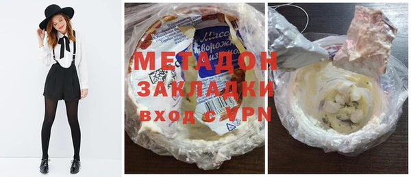 спайс Беломорск