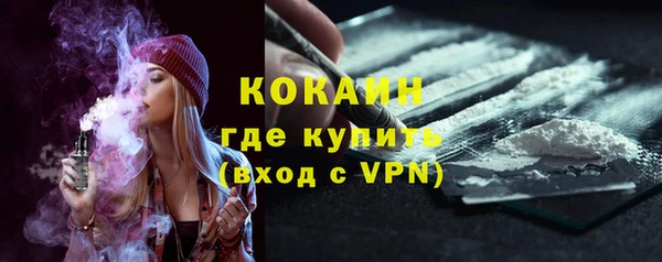 кокаин Белокуриха