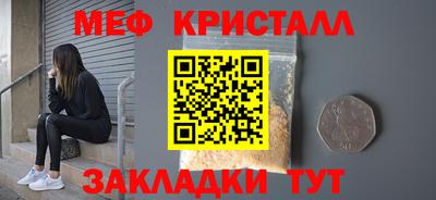 мефедрон Нарткала