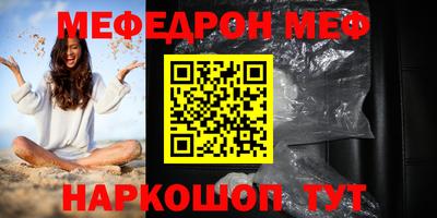 кокс Славгород