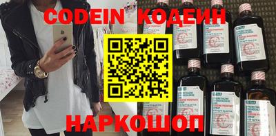 не бодяженный Наро-Фоминск