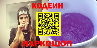 мефедрон Нарткала