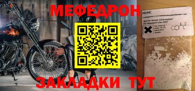 не бодяженный Наро-Фоминск