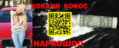 кокаин колумбия Нальчик