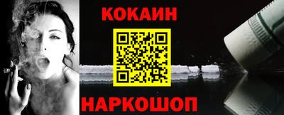 кокаин колумбия Нальчик