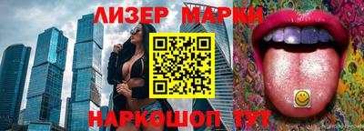 мефедрон Нарткала