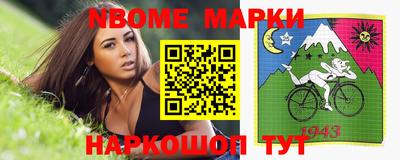 ALPHA-PVP Сланцы