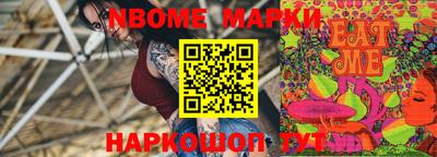 мефедрон Нарткала