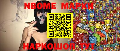 не бодяженный Наро-Фоминск