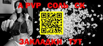 не бодяженный Наро-Фоминск