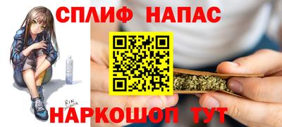 мефедрон Нарткала