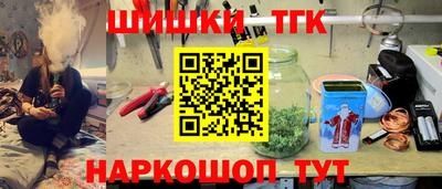 мефедрон Нарткала