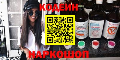 мефедрон Нарткала