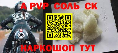 мефедрон Нарткала