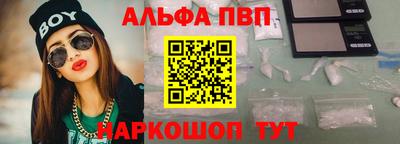 мефедрон Нарткала